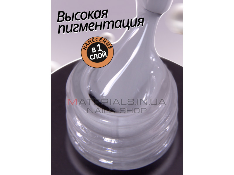 Гель лак для нігтів Bee Nails 8мл №148