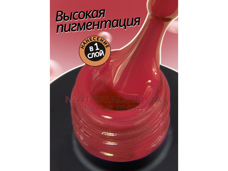 Гель лак для нігтів Bee Nails 8мл №152