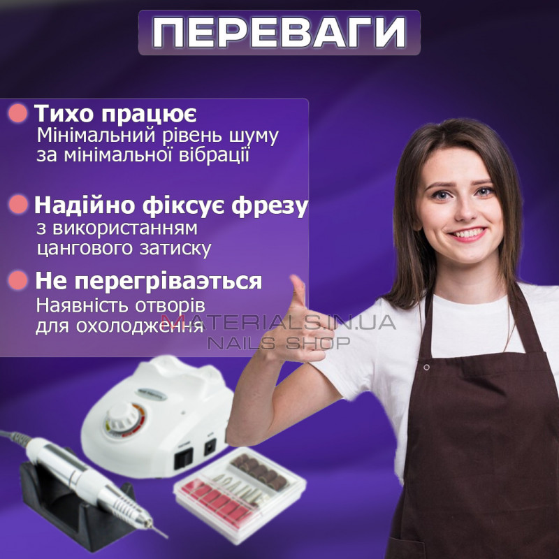 Фрезер для манікюру Drill Master ZS 603 45000обмін манікюрний фрейзер машинка для нігтів Фрезер для манікюру Drill Master ZS 603 45000обмін манікюрний фрейзер машинка для нігтів