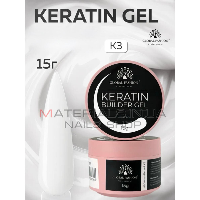 KERATIN BUILDER GEL, Global Fashion, 15 g, K3