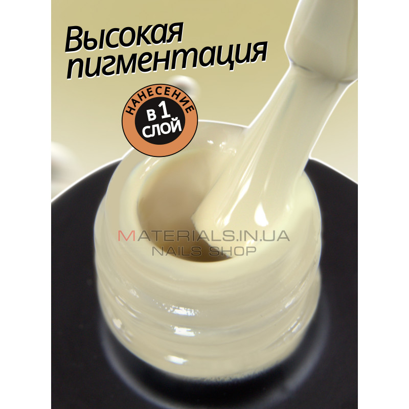 Гель лак для нігтів Bee Nails 8мл №035 Гель лак для нігтів Bee Nails 8мл №035