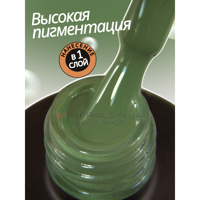Гель лак для нігтів Bee Nails 8мл №181 Гель лак для нігтів Bee Nails 8мл №181