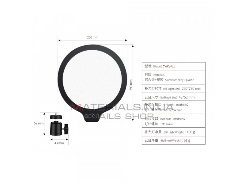 Круглая LED лампа VAS-01 USB C 18W 3000-7000K