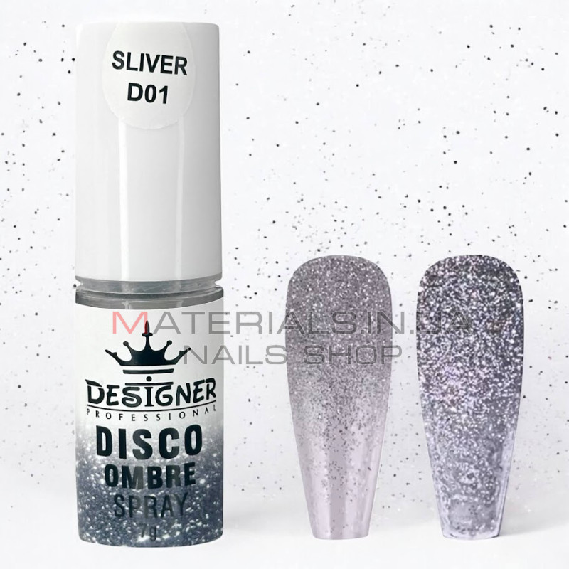 Disco Ombre Spray (7 г.) Silver D01 - світловідбивна спрей пудра Дизайнер для створення омбре на нігтях