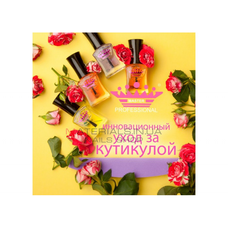 Олія для кутикули 15мл Master Professional (Вишня) Олія для кутикули 15мл Master Professional (Вишня)