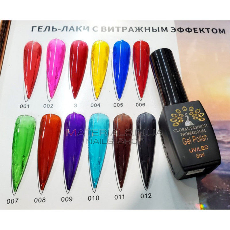 Вітражний гель лак Global Fashion 8 мл, 08 Вітражний гель лак Global Fashion 8 мл, 08