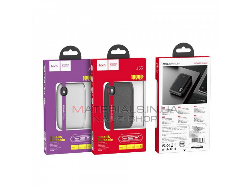 Power Bank 10000 mAh — Hoco J53