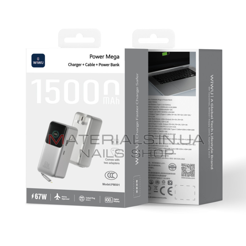 Power Bank WiWU PM501, 15000 мА·год, 67 Вт