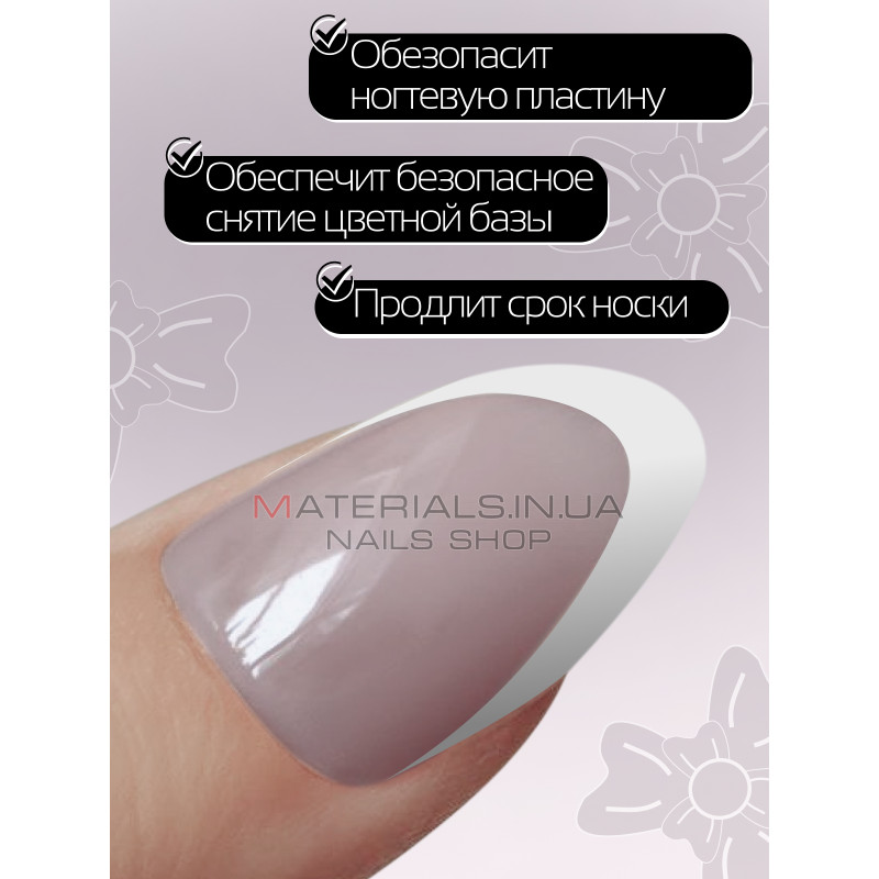 База для нігтів French rubber base Bee Nails №11 База для нігтів French rubber base Bee Nails №11