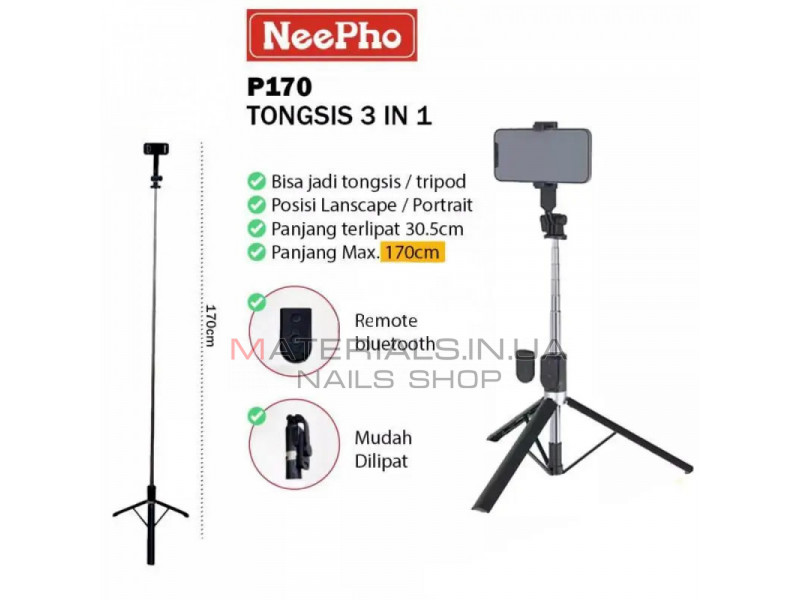 Monopod Tripod (1.70m) — Neepho NP-P170