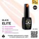 Гель лак BLACK ELITE 267, Global Fashion 8 мл