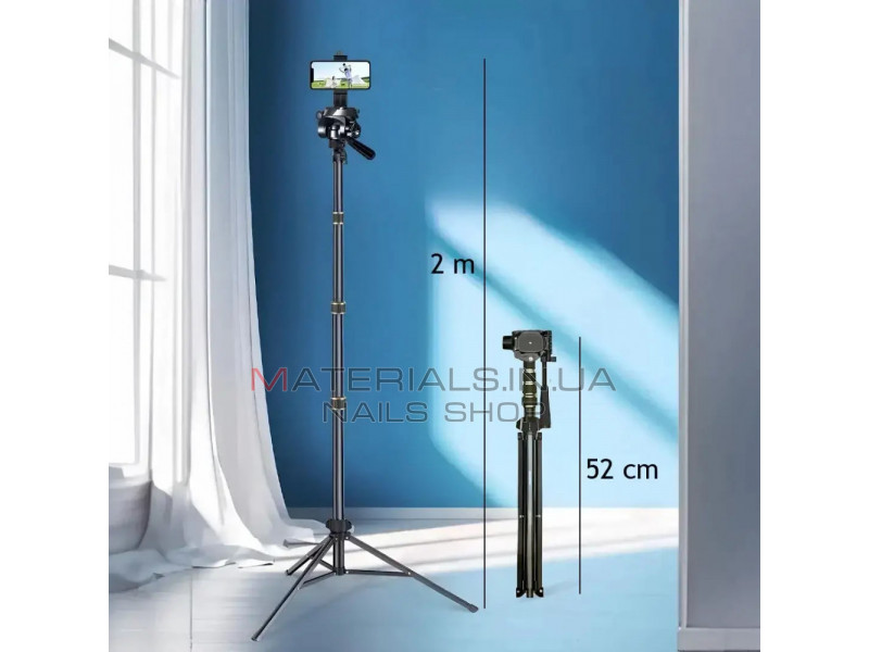 Tripod Stand Multifunctional (2.00m) Neepho NP-2688