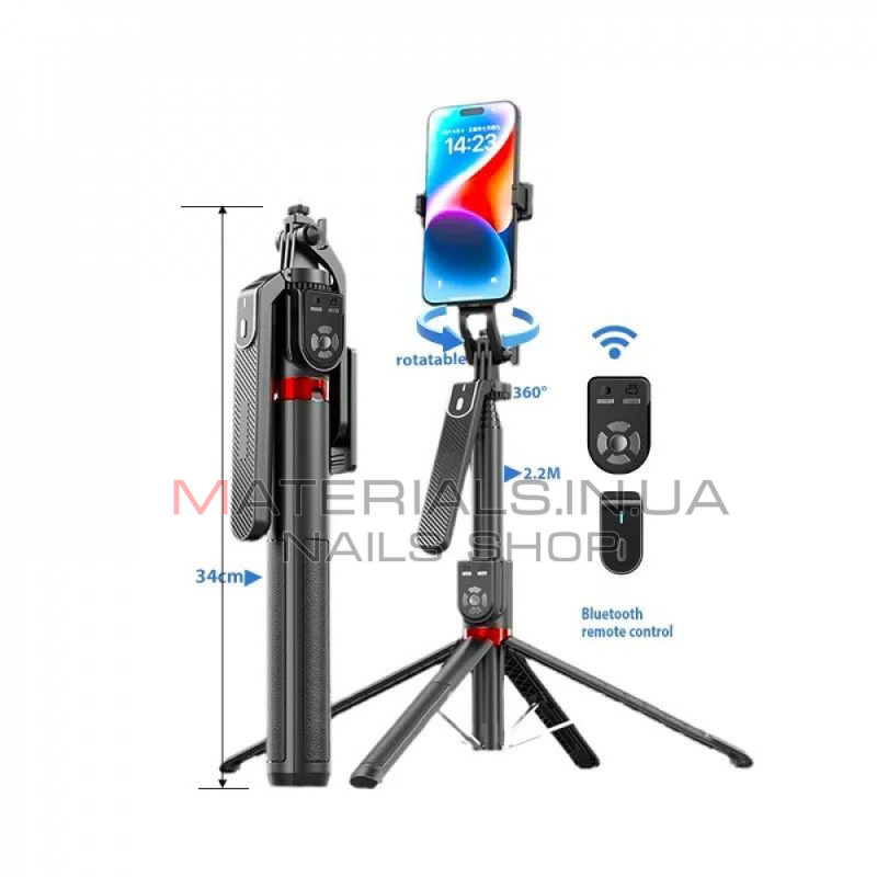 Монопод Tripod P325, з подвійним пультом, 2,2 м