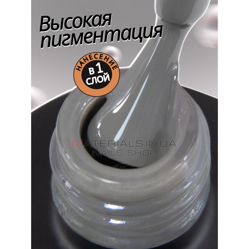 Гель лак для нігтів Bee Nails 8мл №081 Гель лак для нігтів Bee Nails 8мл №081