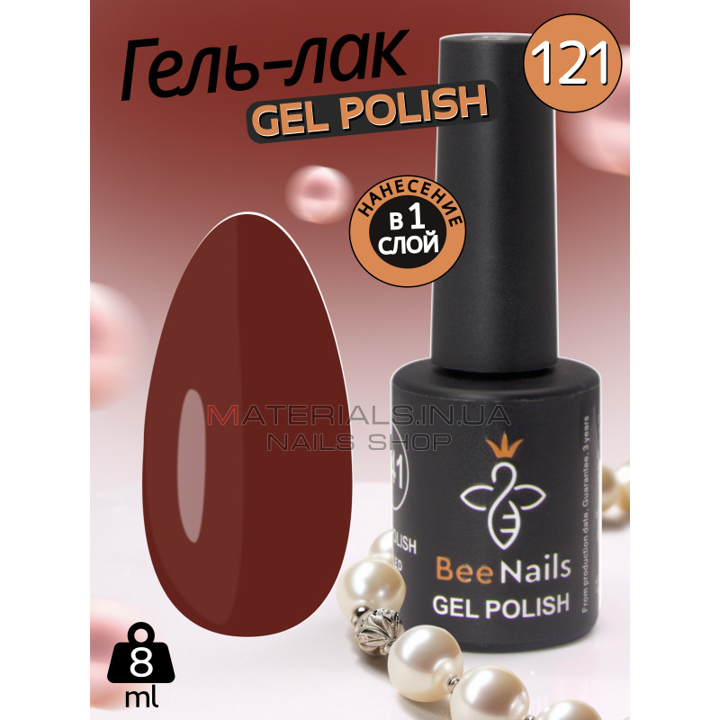 Гель лак для нігтів Bee Nails 8мл №121 Гель лак для нігтів Bee Nails 8мл №121