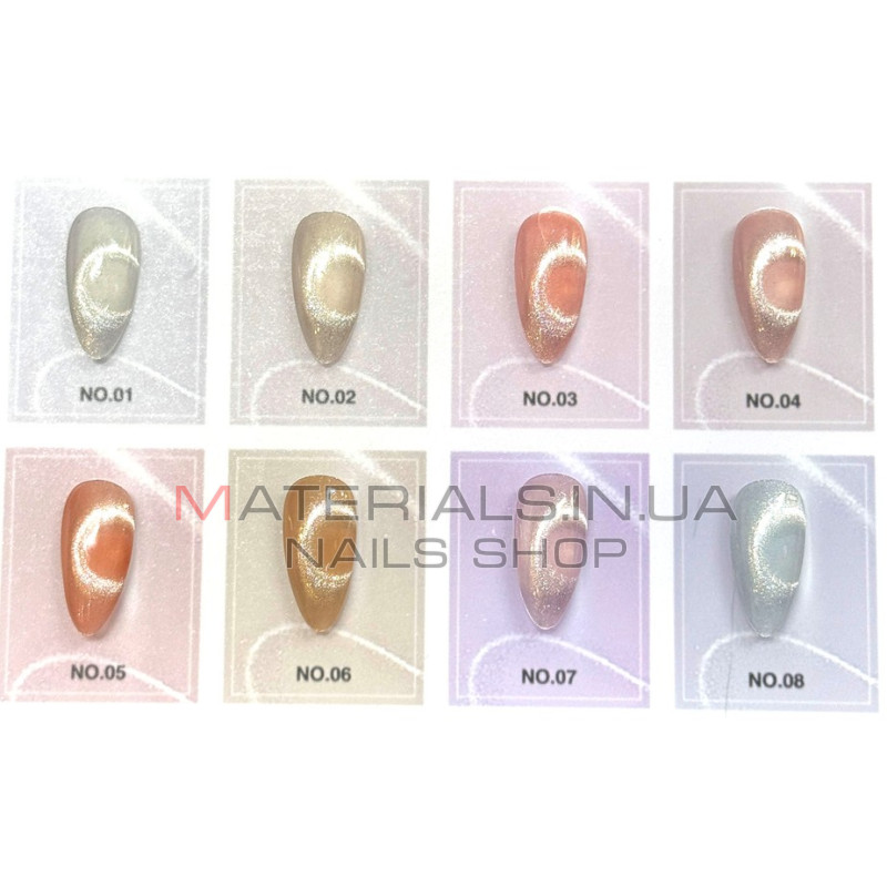 Гель лак кошачий глаз Rose Sparkle 8 мл, 01