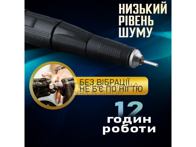 Сменная ручка для фрезера STRONG 210 120L 45000об, маникюрный фрезер Стронг, ручка мотор запасная для маникюра