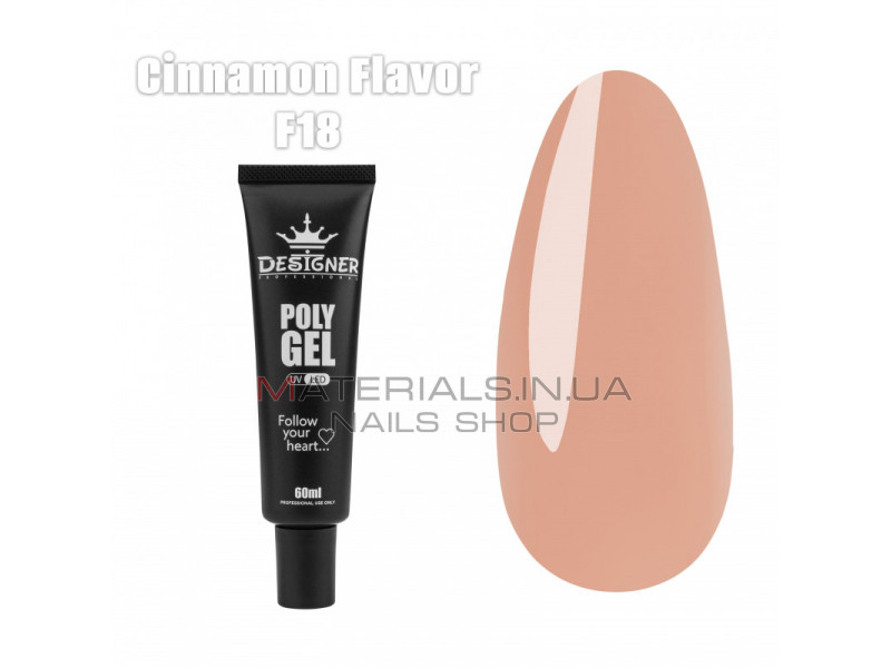 Полігель (60 мл.) Дизайнер F18 Cinnamon Flavor