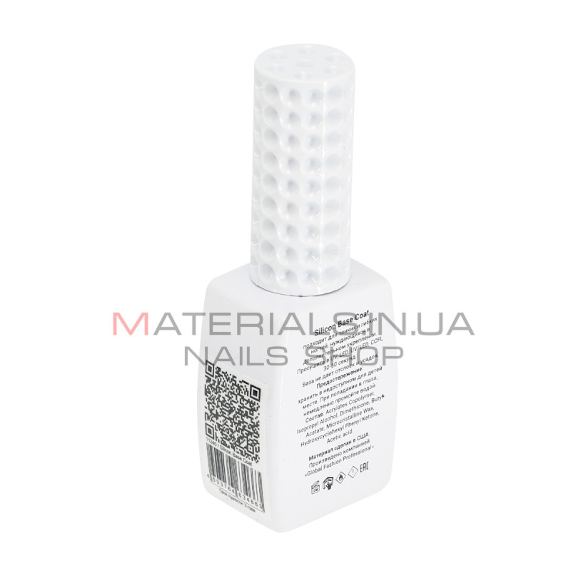 Силиконовая база, Silicon Base Coat от Global Fashion 12 мл