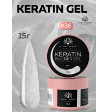 Keratin builder gel, K36, Global Fashion, 15 г