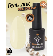 Гель лак для нігтів Bee Nails 8мл №058