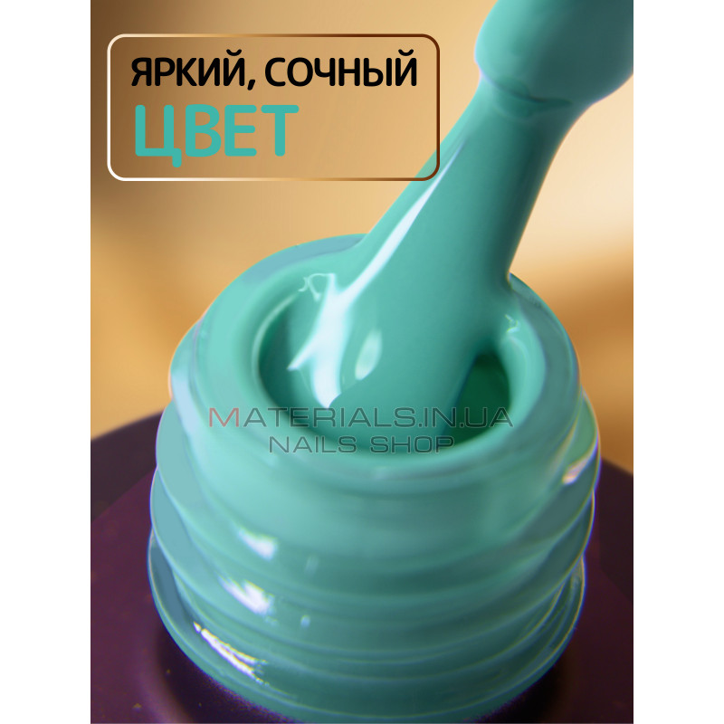 Гель-лак неоновий для нігтів Bee Nails neon gel polish, №51 Гель-лак неоновий для нігтів Bee Nails neon gel polish, №51