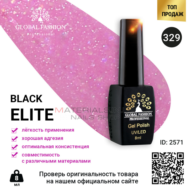 Гель лак BLACK ELITE 329, Global Fashion 8 мл Гель лак BLACK ELITE 329, Global Fashion 8 мл