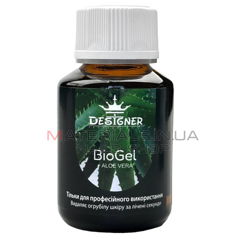 Biogel (60 мл.) для педикюру з алоє - Дизайнер