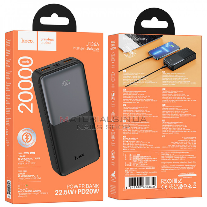 Power Bank 20000 mAh | 22.5W+PD20W — Hoco J136A — Black Power Bank 20000 mAh | 22.5W+PD20W — Hoco J136A — Black