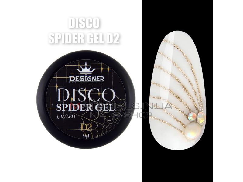 Disco Spider Gel Светоотражающая паутинка Designer Professional, 8 мл D2