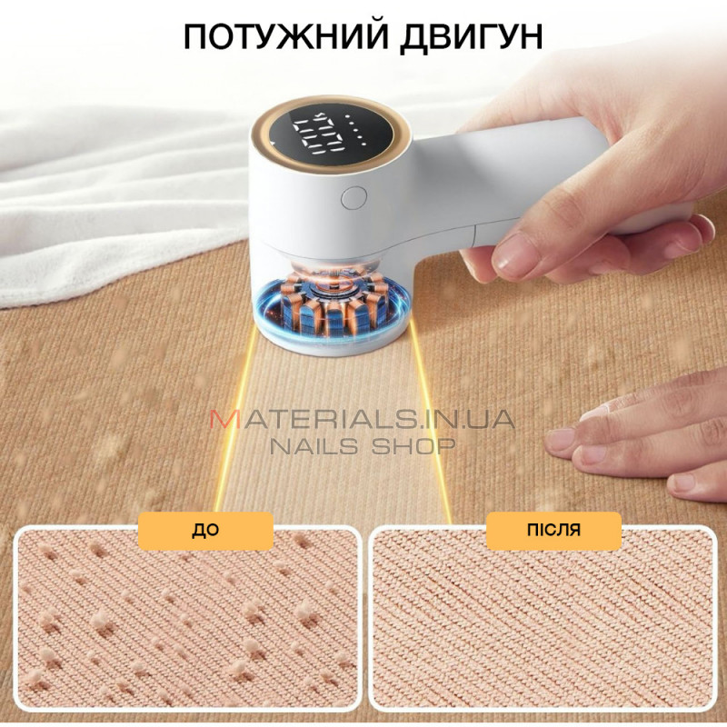 Машинка для удаления катышков Lint remover TC-010 Машинка для удаления катышков Lint remover TC-010