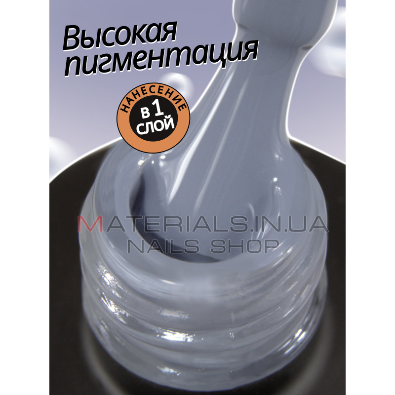 Гель лак для нігтів Bee Nails 8мл №156