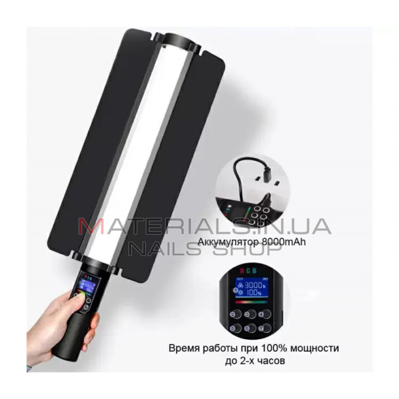 LED-відеосвітло ZGRL-2000RGB, ручна світлова панель