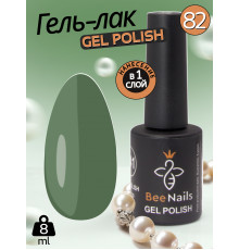 Гель лак для нігтів Bee Nails 8мл №082