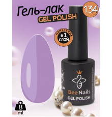 Гель лак для нігтів Bee Nails 8мл №134