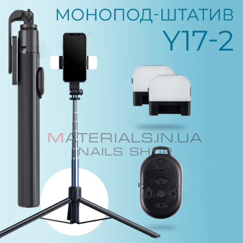 Monopod Tripod | Button Bluetooth | 2 LED Lamp | Y17-2