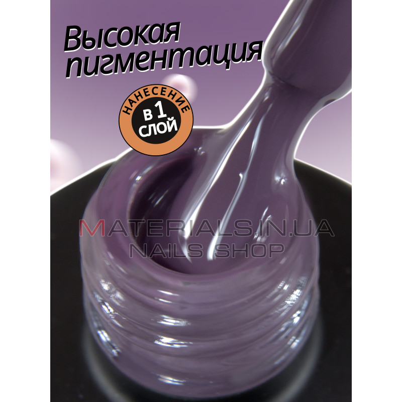 Гель лак для нігтів Bee Nails 8мл №087
