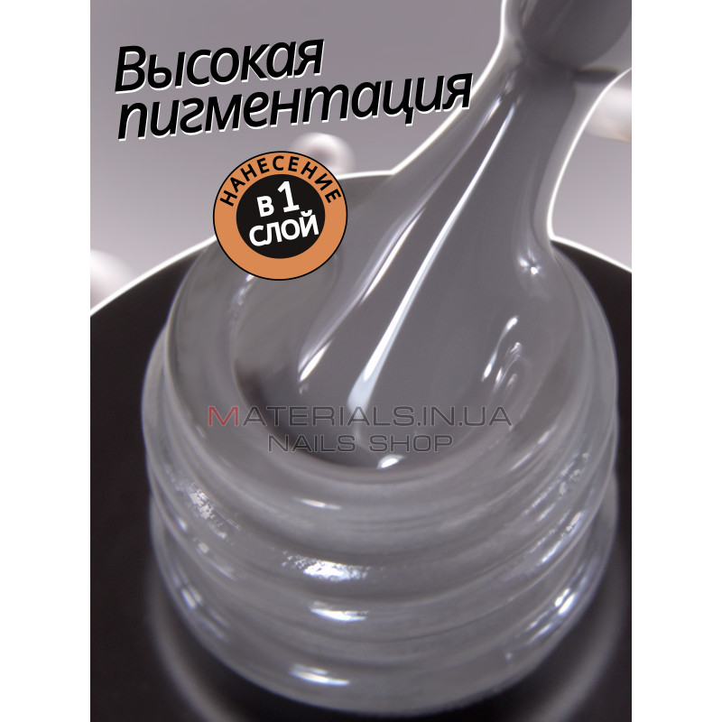 Гель лак для нігтів Bee Nails 8мл №163 Гель лак для нігтів Bee Nails 8мл №163
