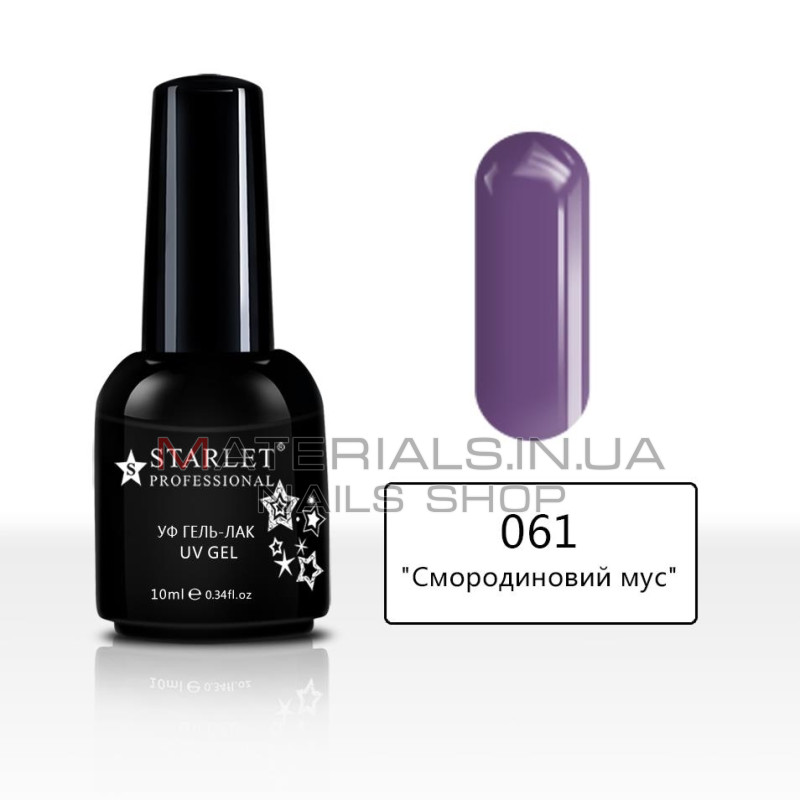 Гель-лак Starlet Professional №061 (10 мл)