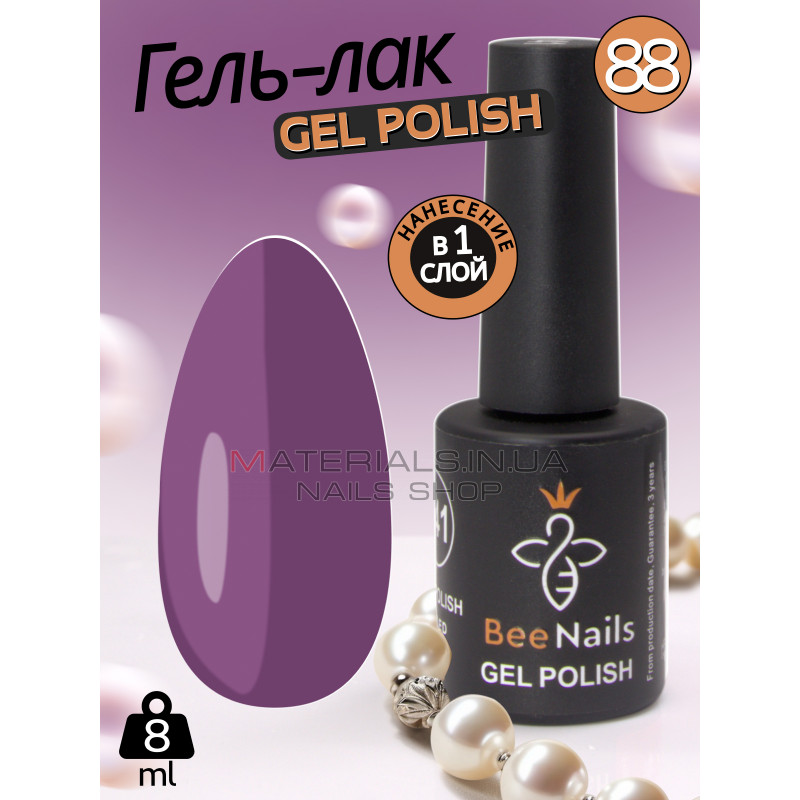 Гель лак для нігтів Bee Nails 8мл №088 Гель лак для нігтів Bee Nails 8мл №088