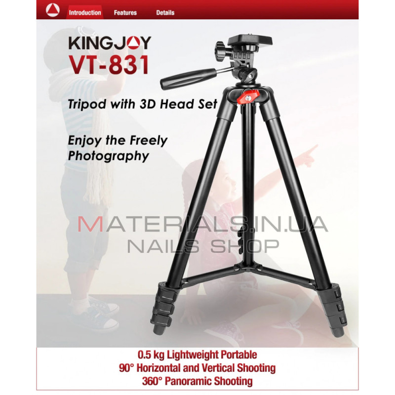 Штатив Tripod TAOTRONICS VT-831, багатофункціональний, 1,35 м, ¼