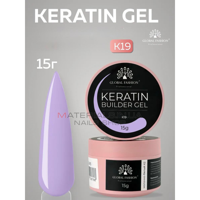 Keratin builder gel, K19, Global Fashion, 15 г