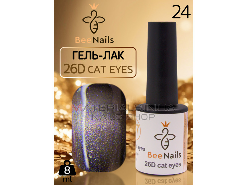 Гель-лак котяче око 26D cat eyes Bee Nails, №24