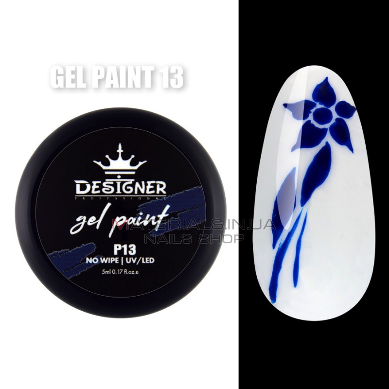 Gel Paint (no wipe) Гель-фарба (без липкого шару) Designer Professional, 5мл. №13