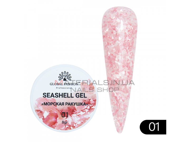 Гель для ногтей SEASHELL GEL "морская ракушка" 5 гр, 01