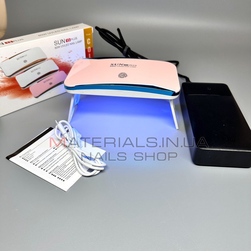 UV LED Лампа Sun 13 plus, 60Вт працює від Power Bank