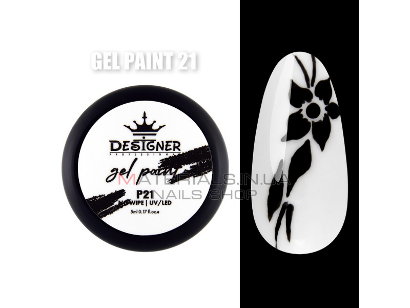 Gel Paint (no wipe) Гель-краска (без липкого слоя) Designer Professional, 5мл. №21