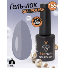 Гель лак для нігтів Bee Nails 8мл №156