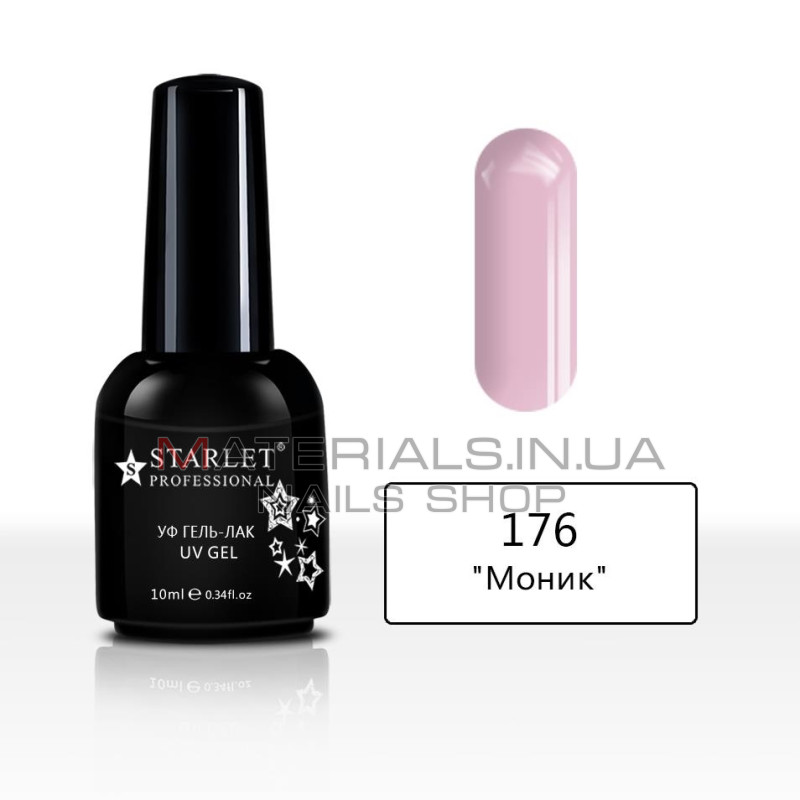 Гель-лаки Starlet Professional №176 (10 мл)