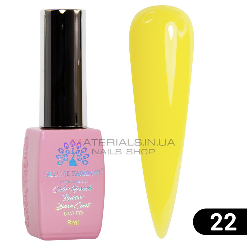 Кольорова френч база для гель лаку Global Fashion, Color French Base Coat 8 мл, 22